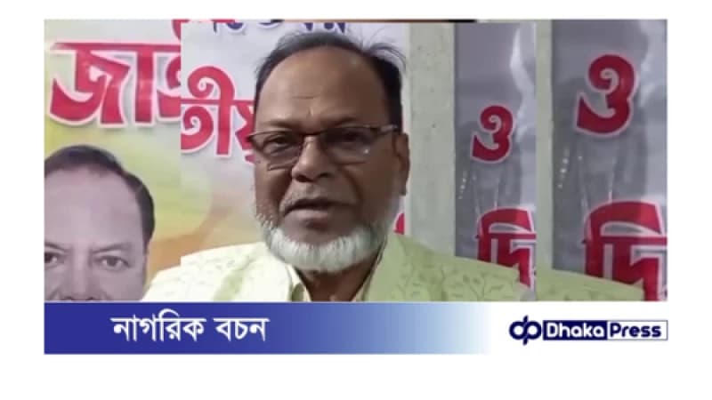 জালিম সরকার দেশকে লুটেপুটে খেয়ে তলাবিহীন ঝুড়িতে রুপান্তিত করেছে- রফিকুল ইসলাম বিডিআর। জালিম সরকার দেশকে লুটেপুটে খেয়ে তলাবিহীন ঝুড়িতে রুপান্তিত করেছে- রফিকুল ইসলাম বিডিআর।