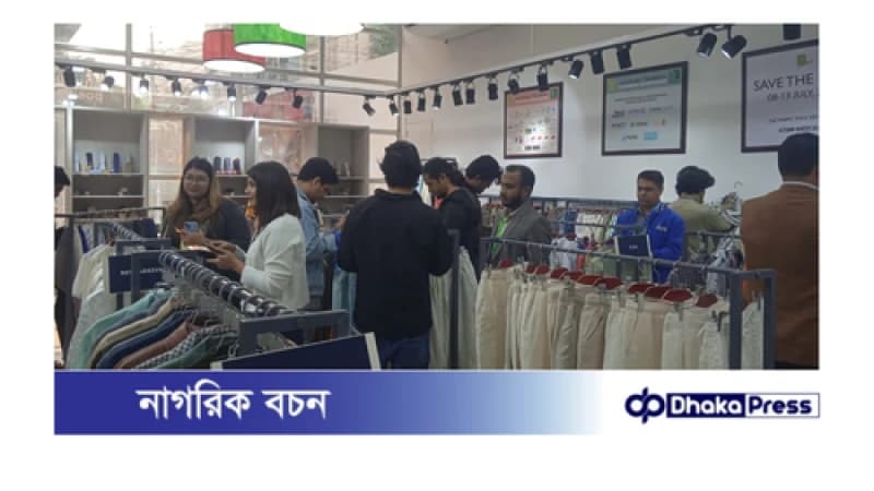শুরু হলো জাবের অ্যান্ড জুবায়ের লিমিটেড এর ১৫তম ফ্যাব্রিক উইক শুরু হলো জাবের অ্যান্ড জুবায়ের লিমিটেড এর ১৫তম ফ্যাব্রিক উইক