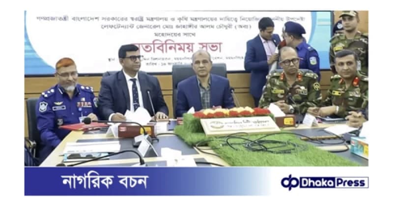 দেশে সারের কোনো সংকট নেই, ন্যায্যমূল্যে সার ও বীজ পাবে কৃষক- স্বরাষ্ট্র ও কৃষি উপদেষ্টা দেশে সারের কোনো সংকট নেই, ন্যায্যমূল্যে সার ও বীজ পাবে কৃষক- স্বরাষ্ট্র ও কৃষি উপদেষ্টা