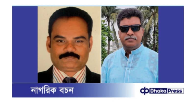 নওগাঁ জেলা প্রেস ক্লাবের আহ্বায়ক কমিটি গঠন: বুলবুল আহ্বায়ক, জয় সদস্য সচিব নওগাঁ জেলা প্রেস ক্লাবের আহ্বায়ক কমিটি গঠন: বুলবুল আহ্বায়ক, জয় সদস্য সচিব