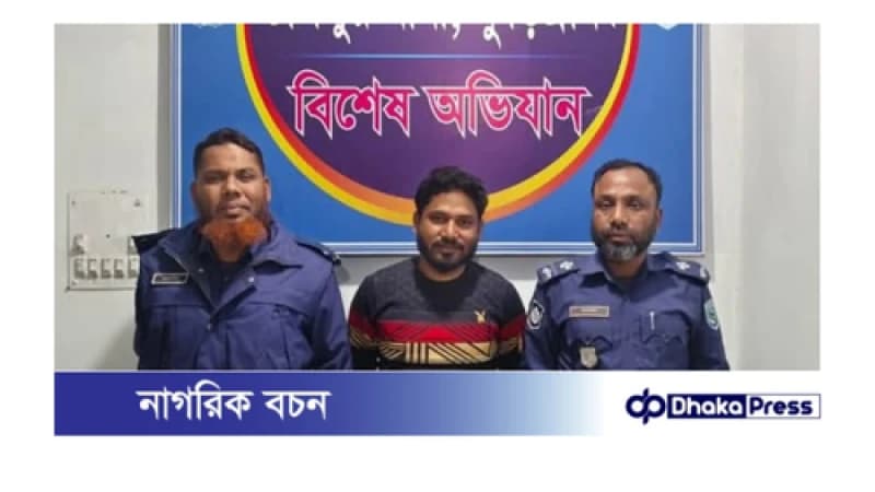 ছাত্রদের তুলে নিয়ে মারধরের ঘটনায় অভিযুক্ত মাদ্রাসার শিক্ষক গ্রেফতার ছাত্রদের তুলে নিয়ে মারধরের ঘটনায় অভিযুক্ত মাদ্রাসার শিক্ষক গ্রেফতার