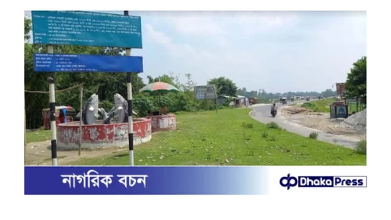 জমি অধিগ্রহণ বন্ধ থাকায় ব্যাহত কুড়িগ্রামের রাস্তা উন্নয়ন কাজ জমি অধিগ্রহণ বন্ধ থাকায় ব্যাহত কুড়িগ্রামের রাস্তা উন্নয়ন কাজ