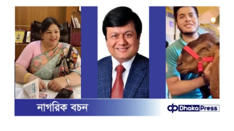 ছাগলকাণ্ডের আলোচিত মতিউর ও তার স্ত্রী গ্রেপ্তার ছাগলকাণ্ডের আলোচিত মতিউর ও তার স্ত্রী গ্রেপ্তার