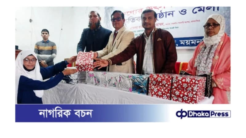গফরগাঁও সরকারি কলেজে তারুণ্যের উৎসব অনুষ্ঠিত গফরগাঁও সরকারি কলেজে তারুণ্যের উৎসব অনুষ্ঠিত