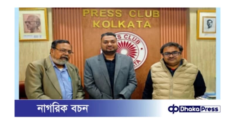 কলকাতা প্রেসক্লাবের নেতৃবৃন্দর সাথে সিআরএ সাধারণ সম্পাদকের সৌজন্য সাক্ষাৎ কলকাতা প্রেসক্লাবের নেতৃবৃন্দর সাথে সিআরএ সাধারণ সম্পাদকের সৌজন্য সাক্ষাৎ