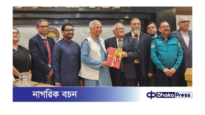 প্রধান উপদেষ্টার কাছে সংস্কার প্রস্তাব জমা দিল চার কমিশন প্রধান উপদেষ্টার কাছে সংস্কার প্রস্তাব জমা দিল চার কমিশন
