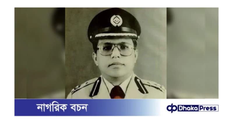 সাবেক আইজিপি এম. আজিজুল হক আর নেই সাবেক আইজিপি এম. আজিজুল হক আর নেই