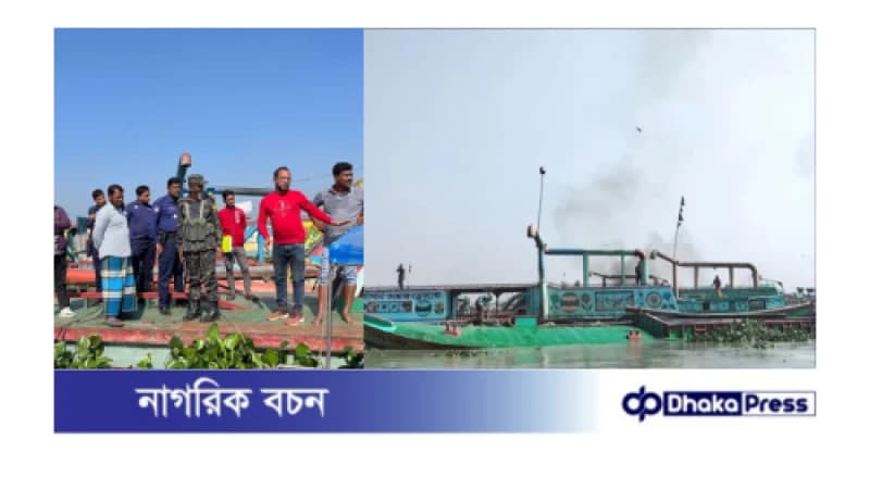 রায়পুরাতে ভ্রাম্যমাণ আদালতকে লক্ষ্য করে গুলি রায়পুরাতে ভ্রাম্যমাণ আদালতকে লক্ষ্য করে গুলি