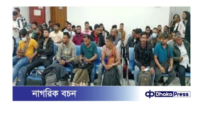 লেবানন থেকে দেশে ফিরলেন আরও ৫৭ জন বাংলাদেশি লেবানন থেকে দেশে ফিরলেন আরও ৫৭ জন বাংলাদেশি