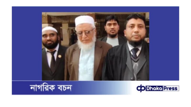 লক্ষ্মীপুরে জামায়াতের আমিরসহ ৩৭ জন বেকসুর খালাস লক্ষ্মীপুরে জামায়াতের আমিরসহ ৩৭ জন বেকসুর খালাস