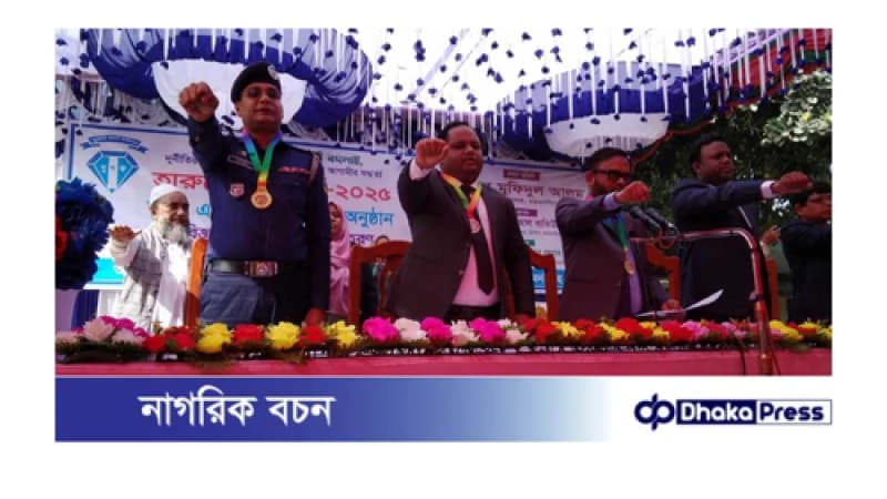ত্রিশালে দুর্নীতিতে অংশ না করার শপথে অংশ নিলেন ৩৮৫ জন ত্রিশালে দুর্নীতিতে অংশ না করার শপথে অংশ নিলেন ৩৮৫ জন