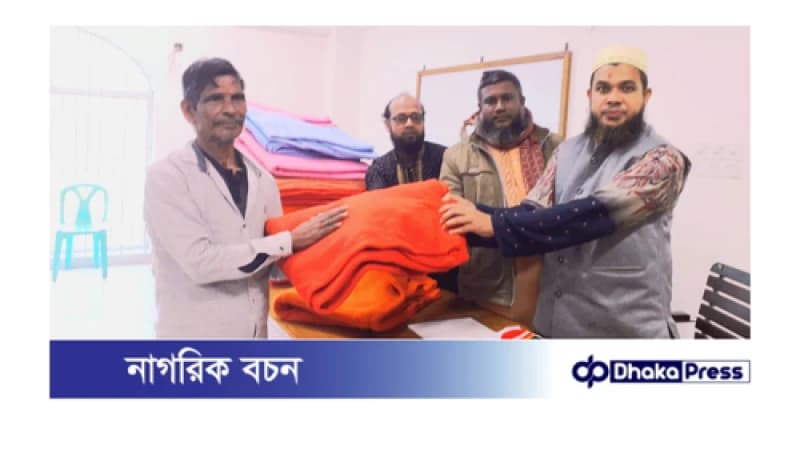 চিলমারীতে শীতার্ত মানুষের মাঝে কম্বল বিতরণ চিলমারীতে শীতার্ত মানুষের মাঝে কম্বল বিতরণ