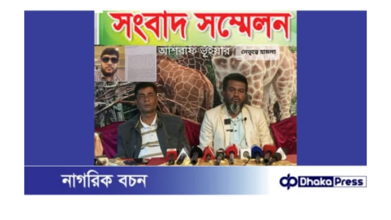 সোনারগাঁয়ে যুবদল নেতার নেতৃত্বে হামলা ও কোটি টাকার মালামাল লুটপাটের অভিযোগ সোনারগাঁয়ে যুবদল নেতার নেতৃত্বে হামলা ও কোটি টাকার মালামাল লুটপাটের অভিযোগ