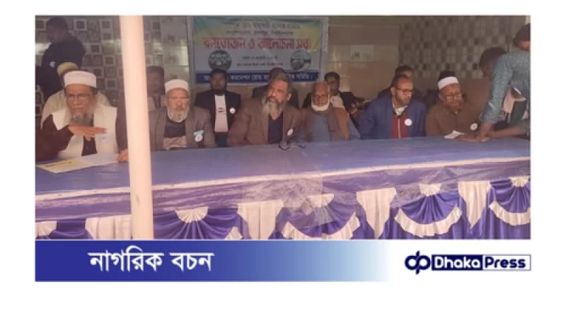 করনেশন রোড ব্যবসায়ী মালিক সমিতির বনভোজন ও আলোচনা সভা অনুষ্ঠিত করনেশন রোড ব্যবসায়ী মালিক সমিতির বনভোজন ও আলোচনা সভা অনুষ্ঠিত