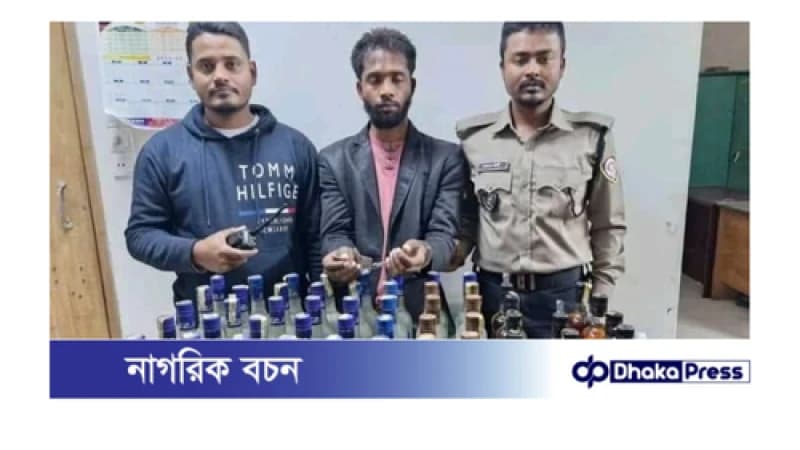 ময়মনসিংহে মাদকের অভিযানে ৬৪ বোতল বিদেশিমদসহ গ্রেফতার ০১ ময়মনসিংহে মাদকের অভিযানে ৬৪ বোতল বিদেশিমদসহ গ্রেফতার ০১