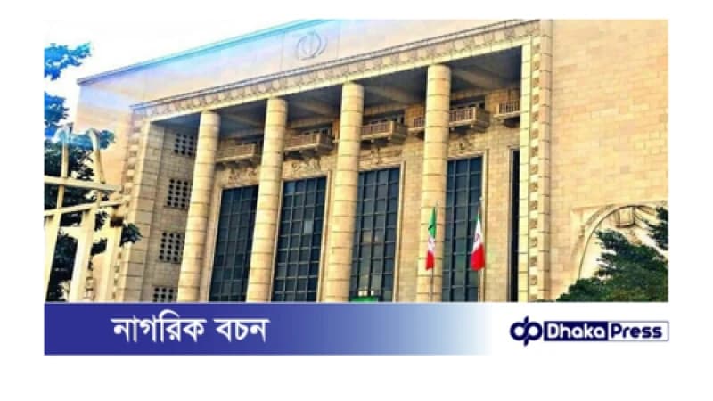 ইরানের সুপ্রিম কোর্টে দুই বিচারপতিকে গুলি করে হত্যা ইরানের সুপ্রিম কোর্টে দুই বিচারপতিকে গুলি করে হত্যা