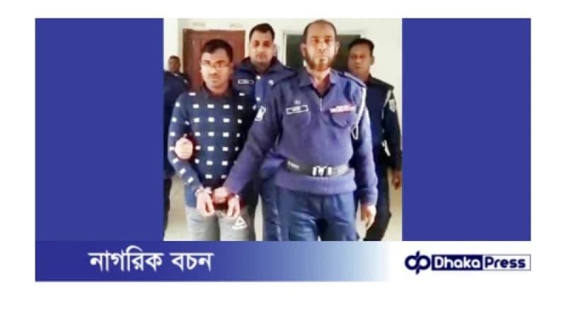 স্ত্রী হত্যা মামলায় স্বামীর মৃত্যুদণ্ডের আদেশ স্ত্রী হত্যা মামলায় স্বামীর মৃত্যুদণ্ডের আদেশ
