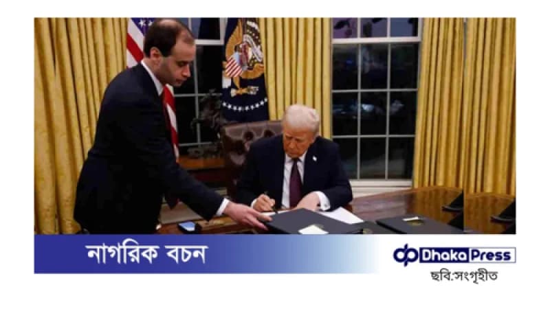 ডোনাল্ড ট্রাম্পের শাসনামলে বাইডেনের ৭৮টি নির্বাহী আদেশ বাতিল ডোনাল্ড ট্রাম্পের শাসনামলে বাইডেনের ৭৮টি নির্বাহী আদেশ বাতিল