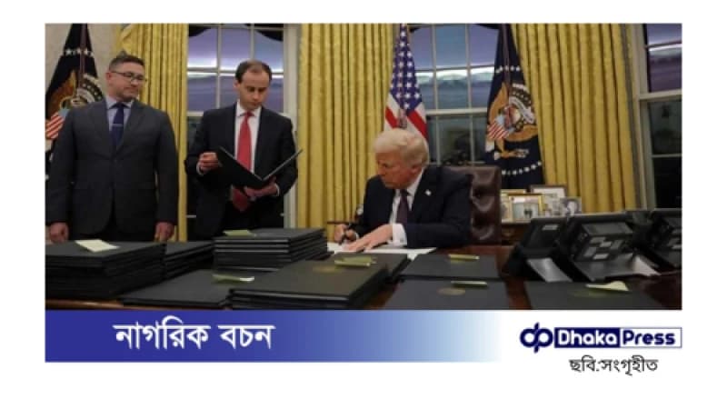 ডোনাল্ড ট্রাম্প ২০২১ সালের ক্যাপিটল হিলে দাঙ্গায় জড়িত ১,৫০০ জনকে ক্ষমা করেছেন ডোনাল্ড ট্রাম্প ২০২১ সালের ক্যাপিটল হিলে দাঙ্গায় জড়িত ১,৫০০ জনকে ক্ষমা করেছেন
