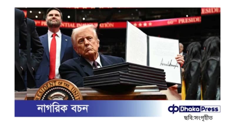 শপথ নিয়েই জন্মসূত্রে নাগরিকত্ব বাতিলের আদেশ দিলেন ট্রাম্প শপথ নিয়েই জন্মসূত্রে নাগরিকত্ব বাতিলের আদেশ দিলেন ট্রাম্প