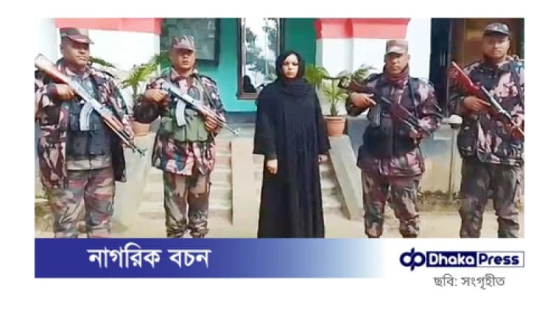 আফ্রিকান নারী আটক: সীমান্তে বিজিবির অভিযান আফ্রিকান নারী আটক: সীমান্তে বিজিবির অভিযান
