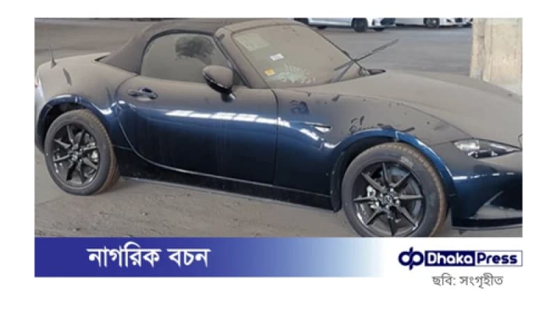 মোংলা বন্দরে নিলামে উঠেছে দামি ৭০টি গাড়ি মোংলা বন্দরে নিলামে উঠেছে দামি ৭০টি গাড়ি