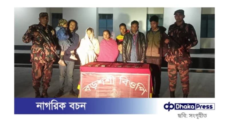 ভারতে অনুপ্রবেশের চেষ্টা: ৮ বাংলাদেশি আটক ভারতে অনুপ্রবেশের চেষ্টা: ৮ বাংলাদেশি আটক