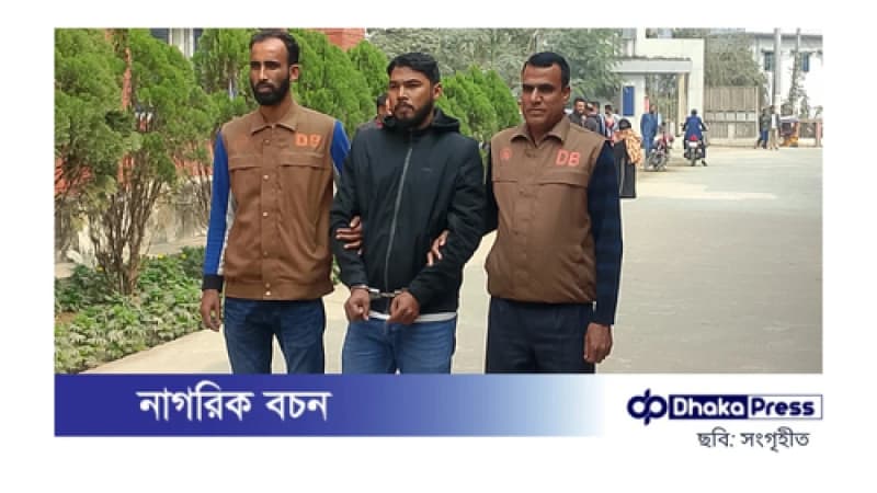 ময়মনসিংহে পিস্তল ও গুলিসহ ছাত্রদল নেতা গ্রেপ্তার ময়মনসিংহে পিস্তল ও গুলিসহ ছাত্রদল নেতা গ্রেপ্তার