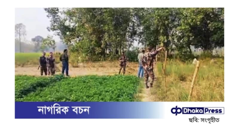 সীমান্তে কাঁটাতারের বেড়া নির্মাণের চেষ্টা, বিএসএফের বিরুদ্ধে অভিযোগ সীমান্তে কাঁটাতারের বেড়া নির্মাণের চেষ্টা, বিএসএফের বিরুদ্ধে অভিযোগ