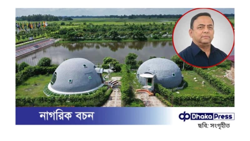 বেনজীর আহমেদের রিসোর্টে এনবিআরের অভিযান: কর ফাঁকির বিশাল প্রমাণ উদঘাটন বেনজীর আহমেদের রিসোর্টে এনবিআরের অভিযান: কর ফাঁকির বিশাল প্রমাণ উদঘাটন