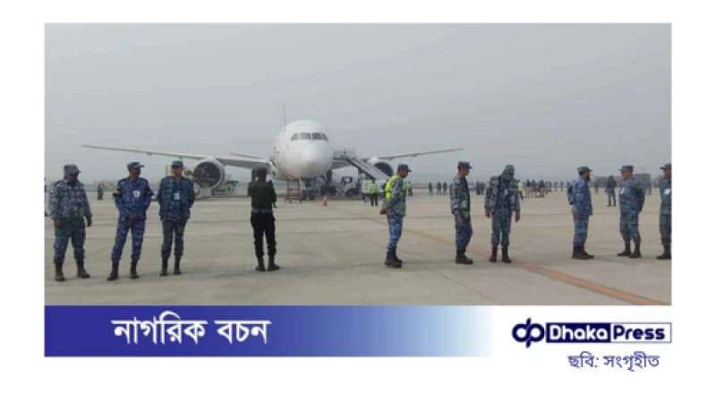 ফ্লাইটে বোমা হামলার হুমকি, শাহজালালে জারি সতর্কতা ফ্লাইটে বোমা হামলার হুমকি, শাহজালালে জারি সতর্কতা