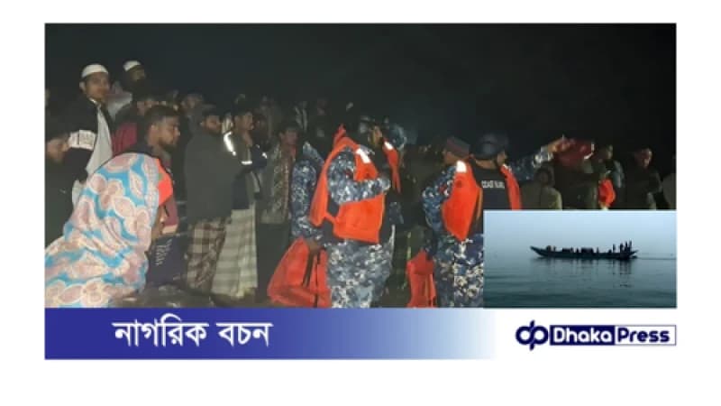 মেঘনায় বাল্কহেডের ধাক্কায় নৌকাডুবি, জেলে নিখোঁজ মেঘনায় বাল্কহেডের ধাক্কায় নৌকাডুবি, জেলে নিখোঁজ