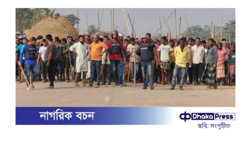সিলেটের কোম্পানীগঞ্জে মাছ বিক্রি নিয়ে ২ গ্রামবাসীর সংঘর্ষ সিলেটের কোম্পানীগঞ্জে মাছ বিক্রি নিয়ে ২ গ্রামবাসীর সংঘর্ষ