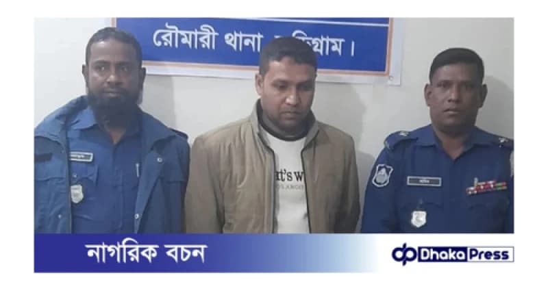 মারধর ও চুরির মামলায় কুড়িগ্রামে যুবলীগ কর্মী গ্রেফতার মারধর ও চুরির মামলায় কুড়িগ্রামে যুবলীগ কর্মী গ্রেফতার