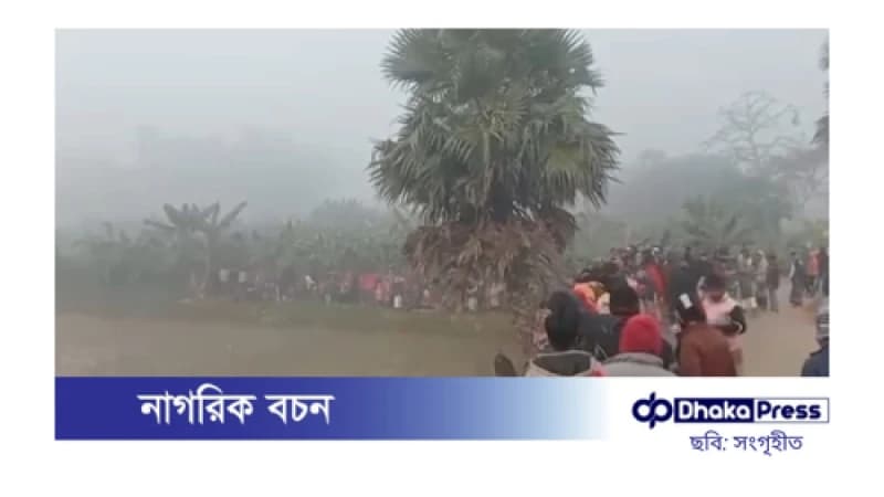 নরসিংদীর বেলাবতে অজ্ঞাত ব্যক্তির মরদেহ উদ্ধার নরসিংদীর বেলাবতে অজ্ঞাত ব্যক্তির মরদেহ উদ্ধার