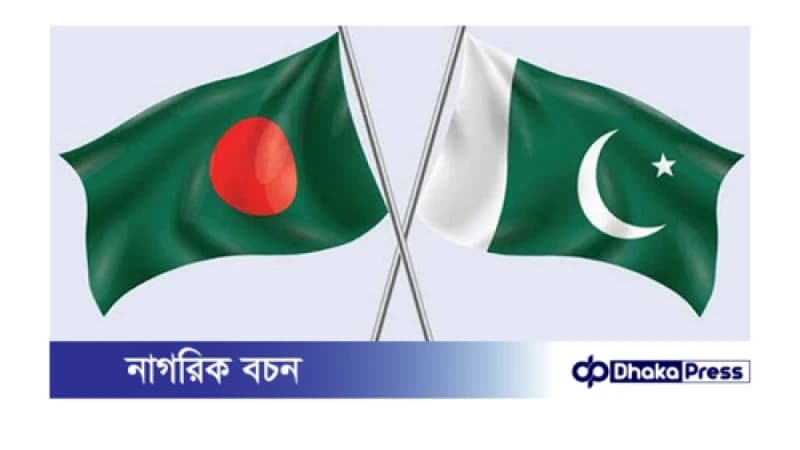 দুই দশক পর অনুষ্ঠিত হতে যাচ্ছে বাংলাদেশ-পাকিস্তান যৌথ অর্থনৈতিক কমিশনের (জেইসি) সভা। দুই দশক পর অনুষ্ঠিত হতে যাচ্ছে বাংলাদেশ-পাকিস্তান যৌথ অর্থনৈতিক কমিশনের (জেইসি) সভা।