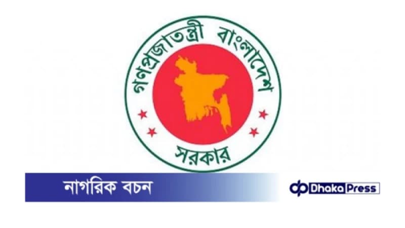বিদেশি মিশনে কর্মরত বাংলাদেশিদের জন্য সুখবর বিদেশি মিশনে কর্মরত বাংলাদেশিদের জন্য সুখবর