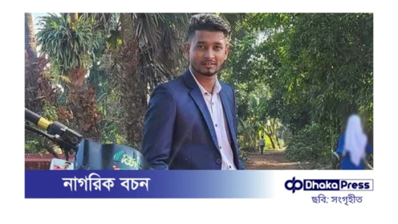 বিয়ের ৩ দিন পর মোটরসাইকেল দুর্ঘটনায় প্রাণ হারালেন যুবক বিয়ের ৩ দিন পর মোটরসাইকেল দুর্ঘটনায় প্রাণ হারালেন যুবক