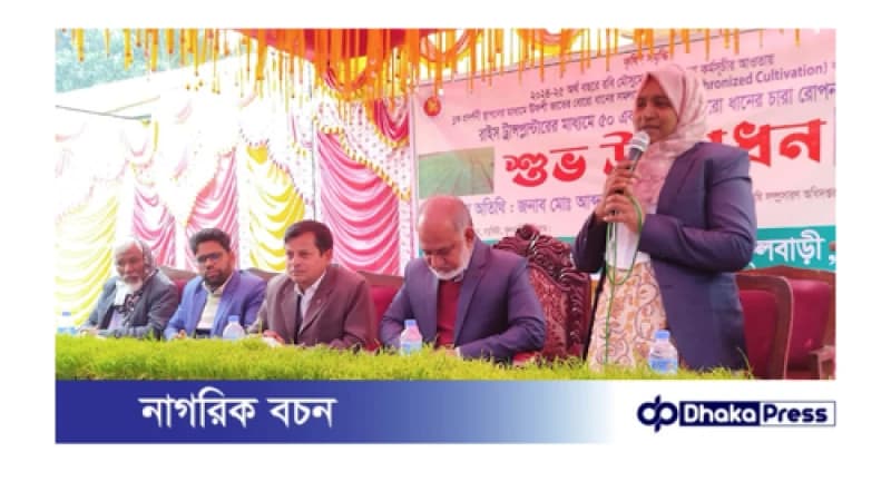 রাইস ট্রান্সপ্লান্টারের মাধ্যমে বোরো ধানের চারা রোপনের শুভ উদ্বোধন রাইস ট্রান্সপ্লান্টারের মাধ্যমে বোরো ধানের চারা রোপনের শুভ উদ্বোধন