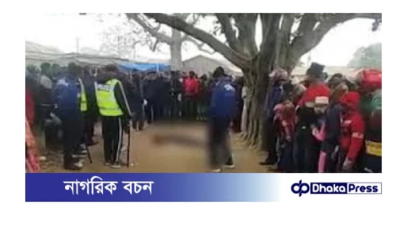 ঠাকুরগাঁওয়ে গণপিটুনিতে মোটরসাইকেল চোর নিহত ঠাকুরগাঁওয়ে গণপিটুনিতে মোটরসাইকেল চোর নিহত