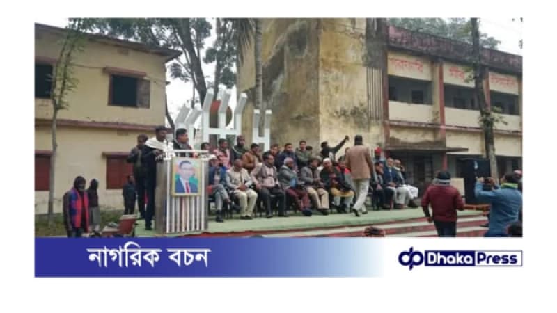তিস্তা মহাপরিকল্পনা বাস্তবায়নের দাবিতে কুড়িগ্রামে সমাবেশ তিস্তা মহাপরিকল্পনা বাস্তবায়নের দাবিতে কুড়িগ্রামে সমাবেশ