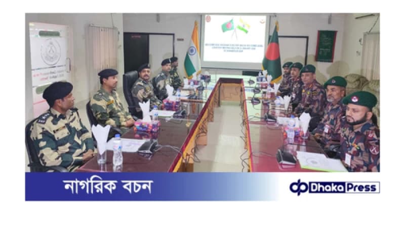 সীমান্ত এলাকায় কৃষকদের চলাচলে যৌথ সিদ্ধান্ত সীমান্ত এলাকায় কৃষকদের চলাচলে যৌথ সিদ্ধান্ত