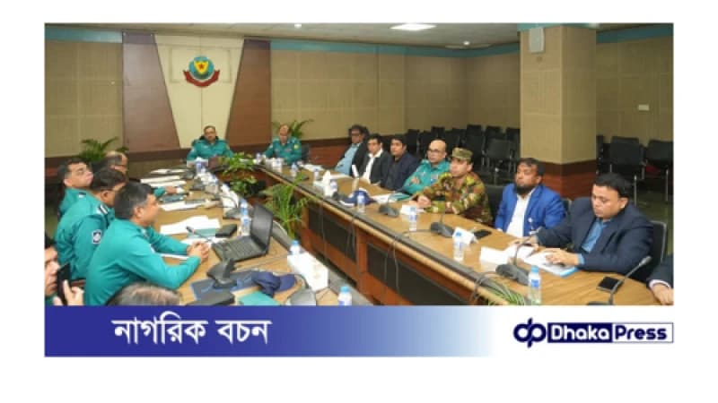 বইমেলাকে ঘিরে ঢাকা মেট্রোপলিটন পুলিশ পর্যাপ্ত নিরাপত্তামূলক ব্যবস্থা গ্রহণ করেছে: ডিএমপি কমিশনার বইমেলাকে ঘিরে ঢাকা মেট্রোপলিটন পুলিশ পর্যাপ্ত নিরাপত্তামূলক ব্যবস্থা গ্রহণ করেছে: ডিএমপি কমিশনার