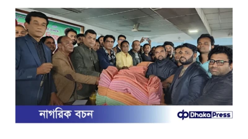 বড়াইগ্রামে যুবদলের উদ্যোগে ২ হাজার কম্বল বিতরণ বড়াইগ্রামে যুবদলের উদ্যোগে ২ হাজার কম্বল বিতরণ