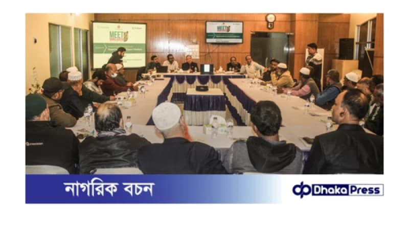 রপ্তানী বাজারে সুযোগ ও সম্ভাবনা শীর্ষক কর্মশালা অনুষ্ঠিত রপ্তানী বাজারে সুযোগ ও সম্ভাবনা শীর্ষক কর্মশালা অনুষ্ঠিত