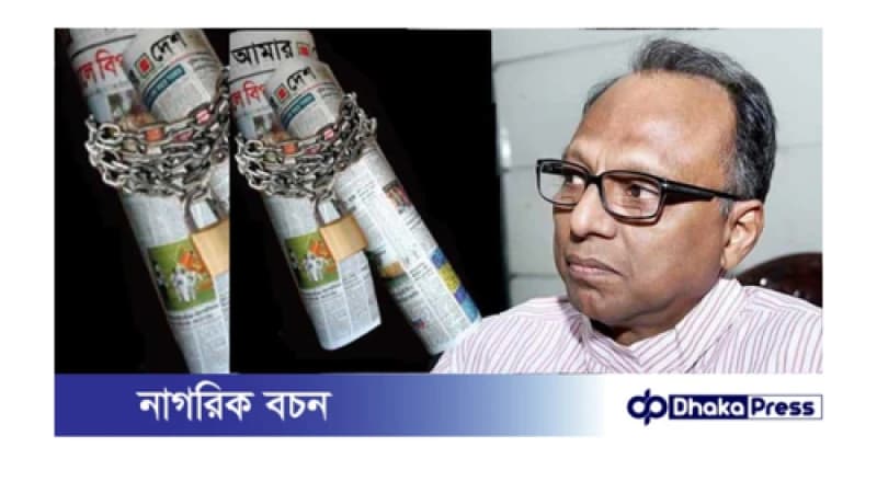 দৈনিক আমার দেশ সম্পাদক মাহমুদুর রহমানকে রাষ্ট্রদ্রোহ মামলা থেকে অব্যাহতি দৈনিক আমার দেশ সম্পাদক মাহমুদুর রহমানকে রাষ্ট্রদ্রোহ মামলা থেকে অব্যাহতি