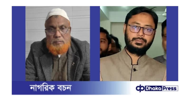বেলাল সভাপতি - মিজান সেক্রেটারি পলাশবাড়ী উপজেলা জামায়াতের পেশাজীবি বিভাগের নতুন কমিটি গঠন বেলাল সভাপতি - মিজান সেক্রেটারি পলাশবাড়ী উপজেলা জামায়াতের পেশাজীবি বিভাগের নতুন কমিটি গঠন