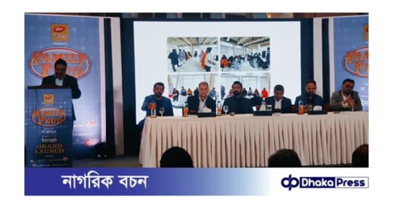শুভ্রর পরিচালনায় এনটিভিতে শুরু হচ্ছে ‘ফ্যামিলি ফিউড বাংলাদেশ’ শুভ্রর পরিচালনায় এনটিভিতে শুরু হচ্ছে ‘ফ্যামিলি ফিউড বাংলাদেশ’