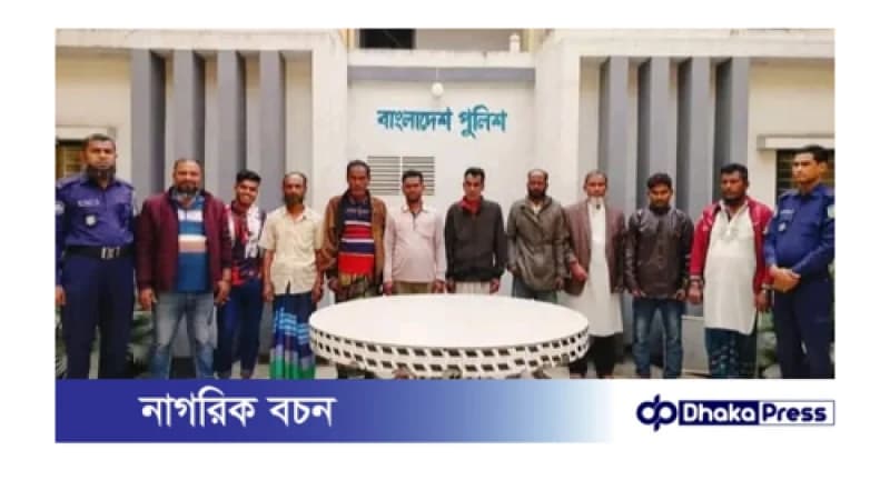 ময়মনসিংহ কোতোয়ালী মডেল থানার অভিযানে গত ২৪ ঘন্টায় গ্রেফতার ১০ ময়মনসিংহ কোতোয়ালী মডেল থানার অভিযানে গত ২৪ ঘন্টায় গ্রেফতার ১০