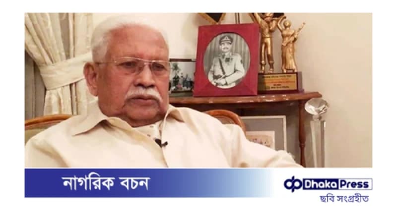 দেশের প্রথম সেনাপ্রধান কে এম সফিউল্লাহ আর নেই দেশের প্রথম সেনাপ্রধান কে এম সফিউল্লাহ আর নেই